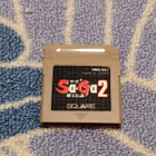 Saga 2 Hihou Densetsu Nintendo Game Boy - pikkukuva 1