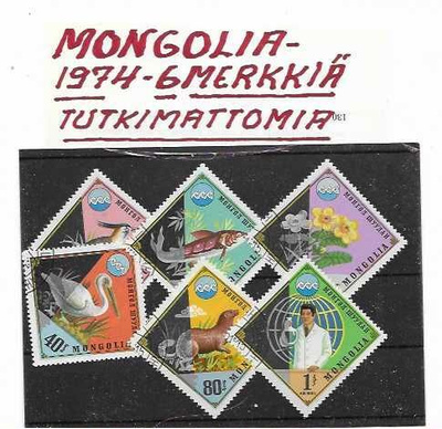 SEKALAISIA---MONGOLIA-1974-6 MERKKIÄ-TUTKIMATTOMIA