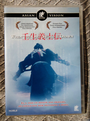 Yojiro Takita : WHEN THE LAST SWORD IS DRAWN *DVD*