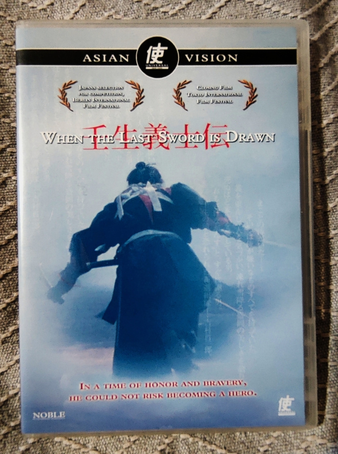 Yojiro Takita : WHEN THE LAST SWORD IS DRAWN *DVD*