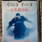Yojiro Takita : WHEN THE LAST SWORD IS DRAWN *DVD* - pikkukuva 1