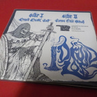 DRUIDLORD - S/T UUSI 7'' SINGLE - pikkukuva 2