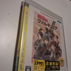 Valkyria Chronicles ps3 the best (uusi) Japani versio - pikkukuva 1