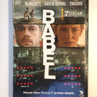 Babel (2006) 7 Oscarin ehdokas (DVD) Brad Pitt (UUSI) - pikkukuva 1