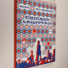 Alaa al- Aswani : Chicagolaisittain - pikkukuva 1