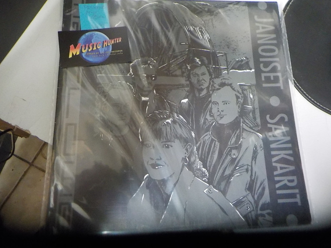 MARLOWE - JANOISET SANKARIT M-/EX+ LP