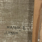 Öljyvärimaalaus "Nuori ballerina" 60-78cm - pikkukuva 5