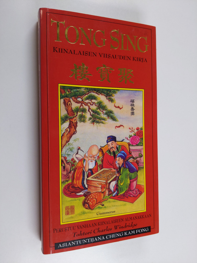 Charles Windridge : Tong Sing : kiinalaisen viisauden kirja
