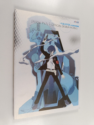 Persona 3 - Official Design Works
