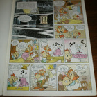 Walt Disneyn Klassikot 02 Basil hiiri (1986) - pikkukuva 3
