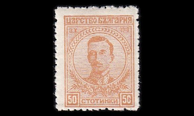 Bulgaria 134 * Tsaari Boris 50 St (1919)