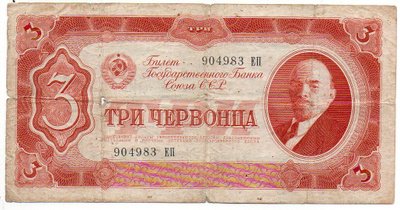 3 Ctervotsa 1937 Venäjältä