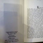 William Faulkner: Villipalmut - pikkukuva 2