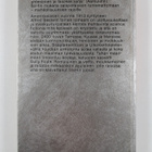 Alfred Bester : Määränpäänä tähdet - pikkukuva 2