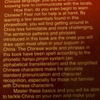ENGLISH-CHINESE PHRASEBOOK - pikkukuva 2