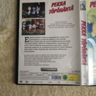 PEKKA TÖPÖHÄNTÄ DVD - pikkukuva 2