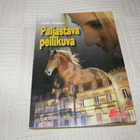 Jenny Hughes Paljastava peilikuva - pikkukuva 1