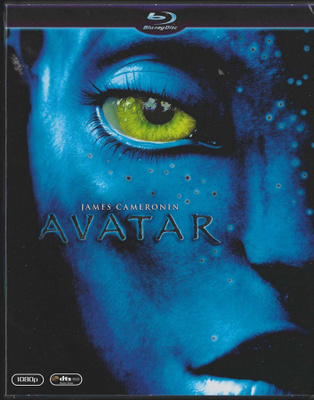 Avatar