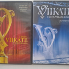 Viikate DVD - pikkukuva 1