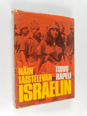 Toivo Rapeli : Näin taistelevan Israelin