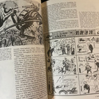 Frederik L. Schodt: Manga! Manga! - japanilainen sarjakuva - pikkukuva 5