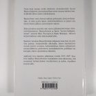 Sakari Virkkunen : Mannerheimin kääntöpuoli - pikkukuva 2