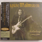 Yngwie Malmsteen Anthology 1994-1999 Japanilainen CD OBI - pikkukuva 1