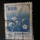 Kiinan tasavalta (Taiwan): kansalliskukka - pikkukuva 2