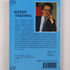 Matti Väisänen : Hänen tekonsa : Jumalan teot ja meidän - pikkukuva 2