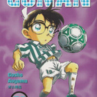Gosho Aoyama: Salapoliisi Conan 34 - pikkukuva 1