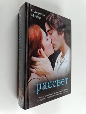 S. Majer : Paccvet