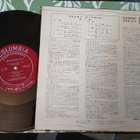 Western Carnival vol 1-4. 4x10"LP - pikkukuva 4