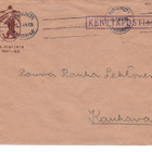 VANHA Kenttäposti Kuori Itä-Karjala Kuvallinen 1944 - pikkukuva 1