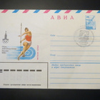 FDC Moskovan Olympialaiset 1980 - pikkukuva 1