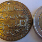 VANHA Kolikko Poletti? Algeria? Turkki? 1800-l - pikkukuva 1