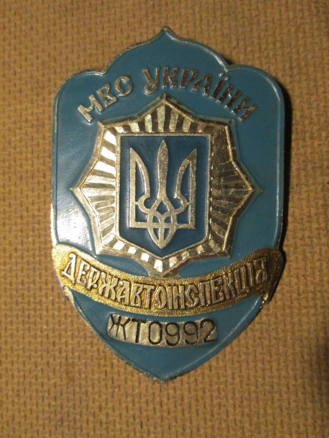 Ukraina: poliisimerkki