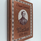 Elias Lönnrot : Matkat 1828-1844 - pikkukuva 1