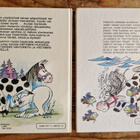 Histamiini 2 lastenkirja - pikkukuva 2