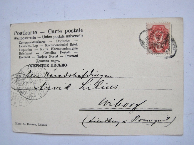VANHA Postikortti Maarianhamina Laivaposti Leima 1904