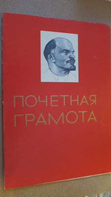 CCCP: propagandadokumentti  - taittokortti