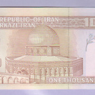 Iran 1000 Rials v.2007-2008 UNC P-143g - pikkukuva 2