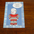 paletti sampo pk pikkunen mutta komiasta suvusta kulku 2007 - pikkukuva 1