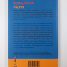 Oscar Brenifier : Keskusteleva opetus - pikkukuva 2