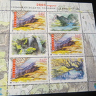 Bulgaria 2003: pienoisarkki - kansainvälinen ekoturismi - pikkukuva 1