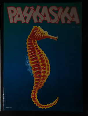 Pahkasika 2/85
