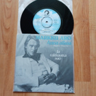 Markku Aro – Anna Aikaa 7" ps orig 1978 Funk/Soul Disco uusi - pikkukuva 1