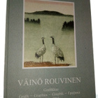 Väinö Rouvinen : Grafiikkaa 1984 - 2002 - pikkukuva 1