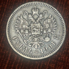 Venäjä: RUPLA 1901 fz - pikkukuva 1