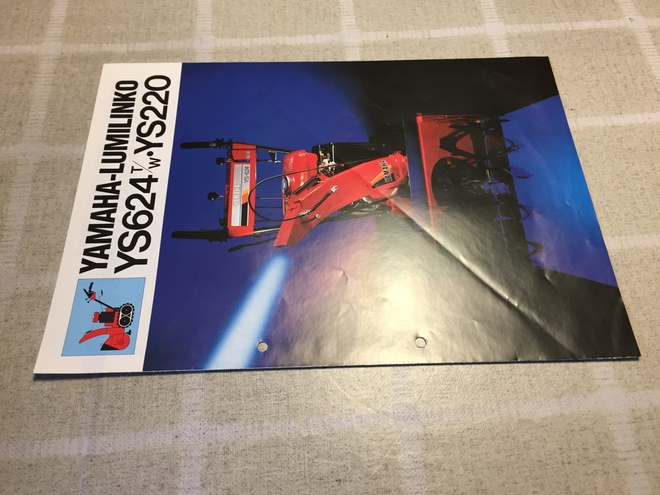 YAMAHA LUMILINKO ESITE 1984 HYVÄ