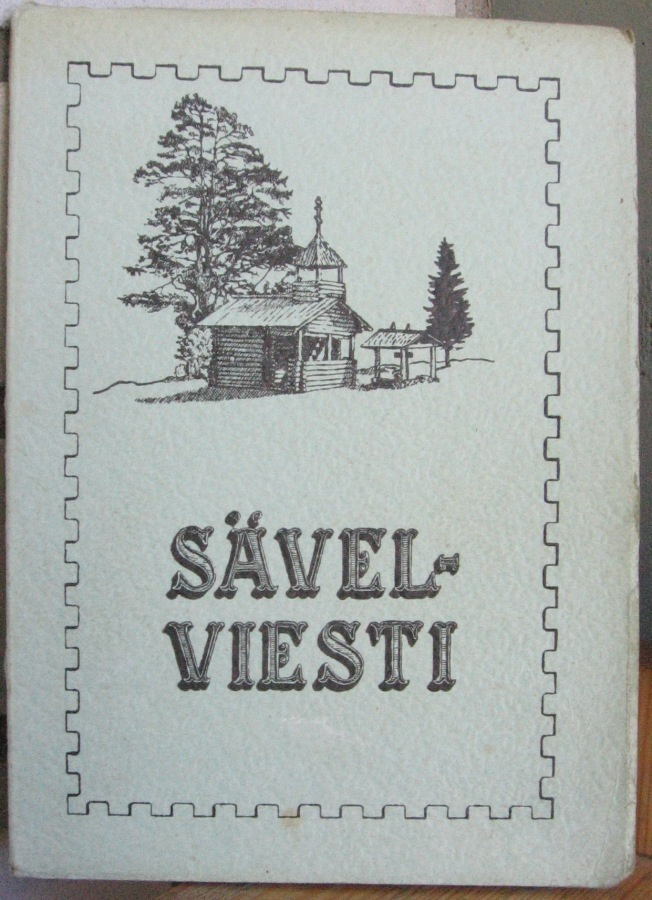 Sävelviesti, hengellisiä ja Karjala-aiheisia lauluja. 61 s.
